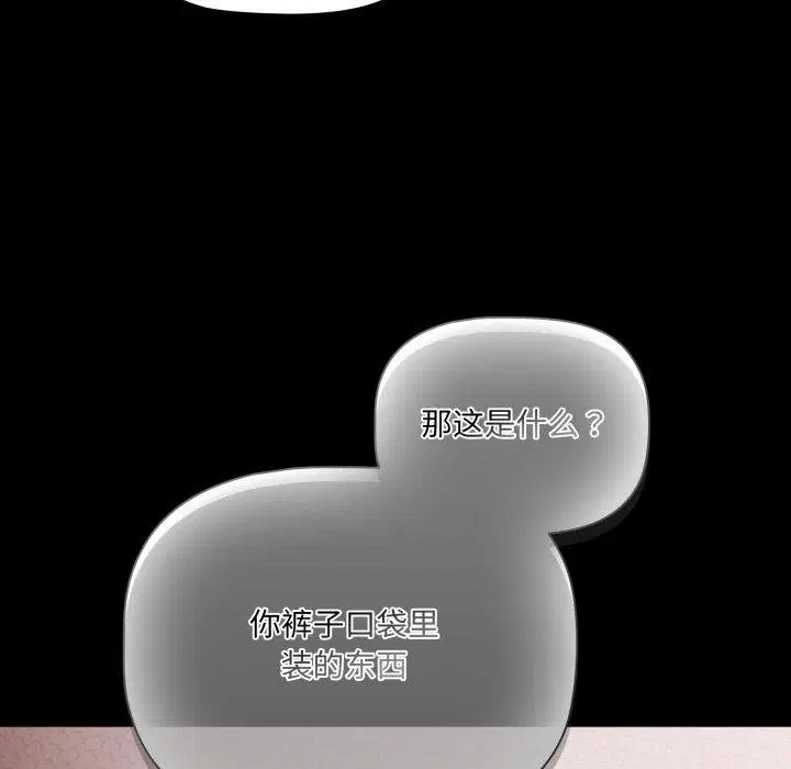 第44話