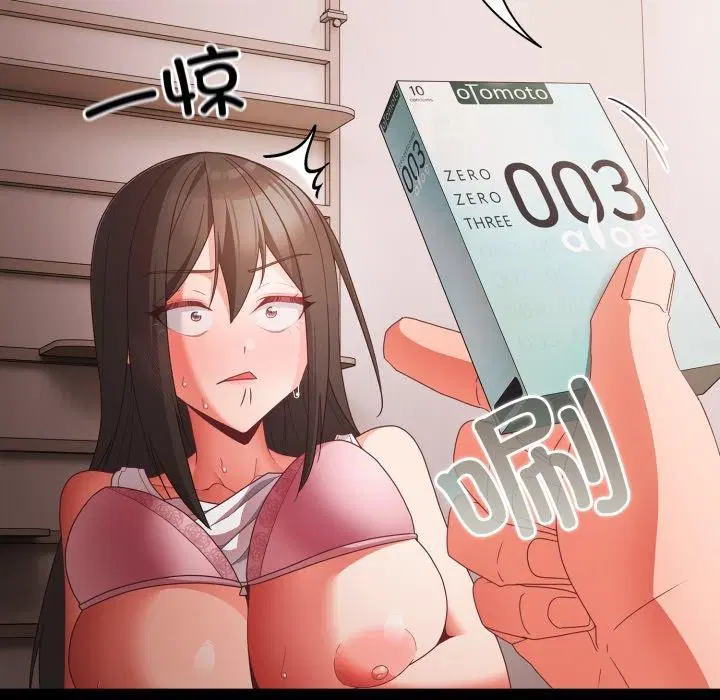 第44話