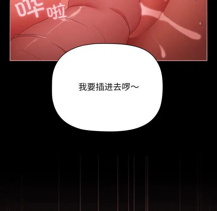 第44話