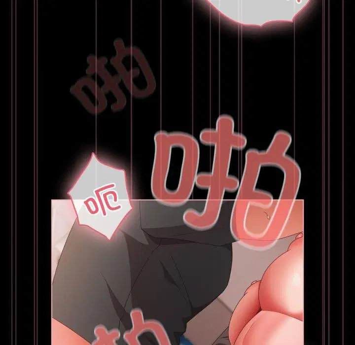 第44話