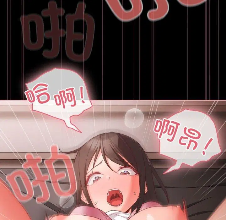 第44話
