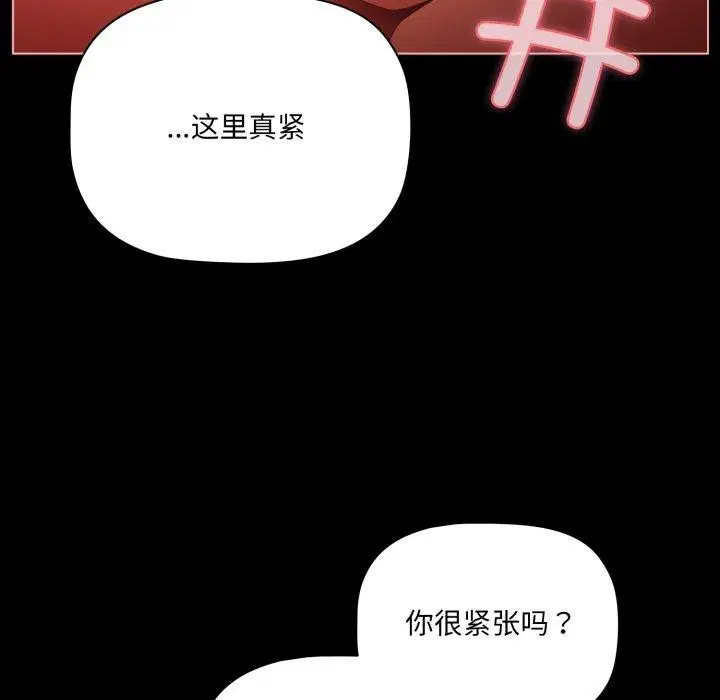 第44話
