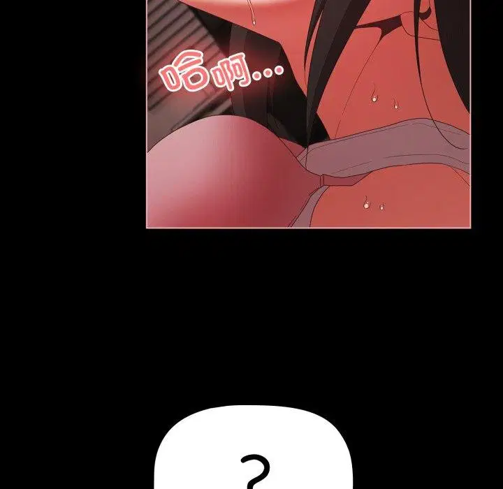 第44話
