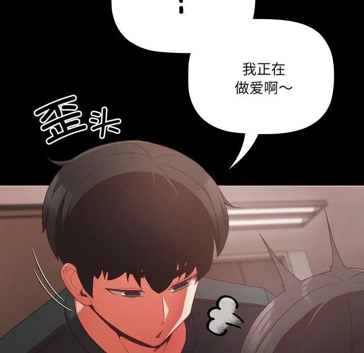 第44話