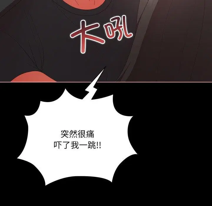 第44話