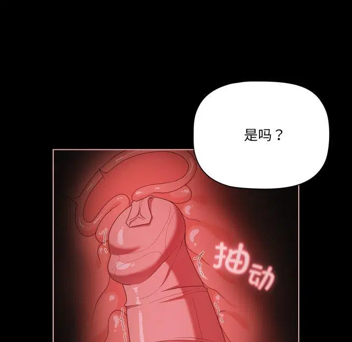 第44話