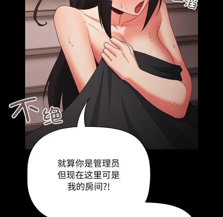 第45話