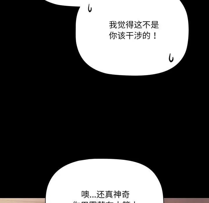 第45話