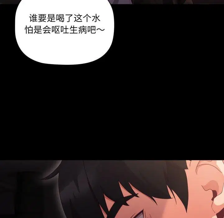 第45話