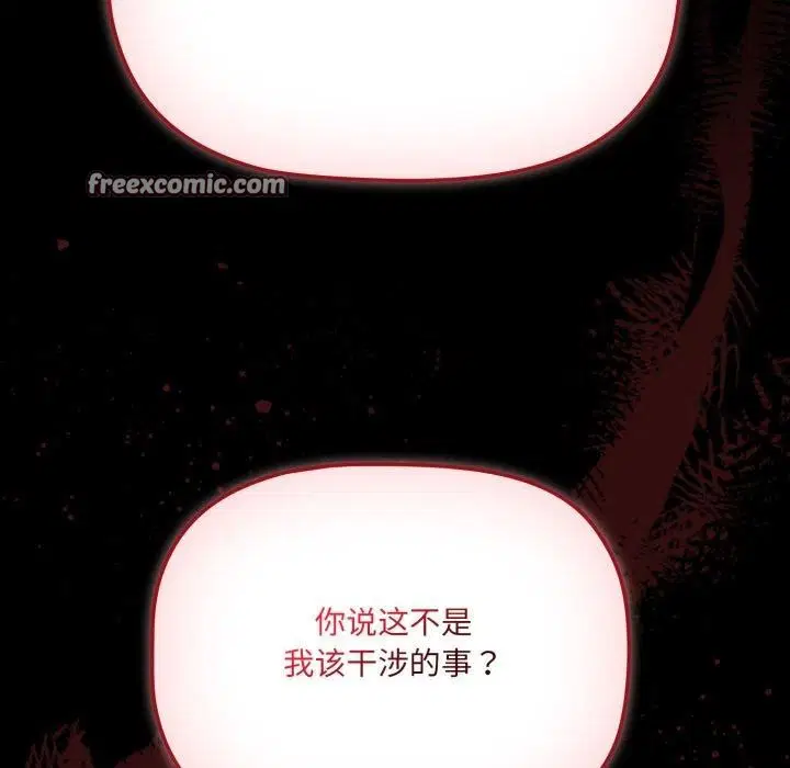 第45話