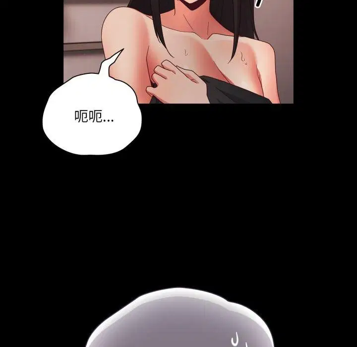 第45話