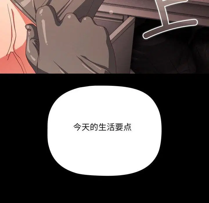 第45話