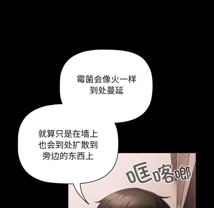 第45話