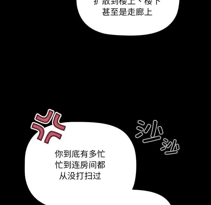第45話