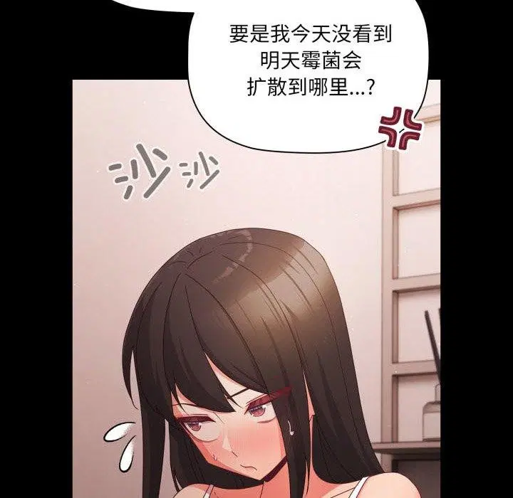 第45話