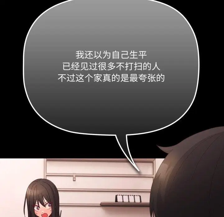 第45話
