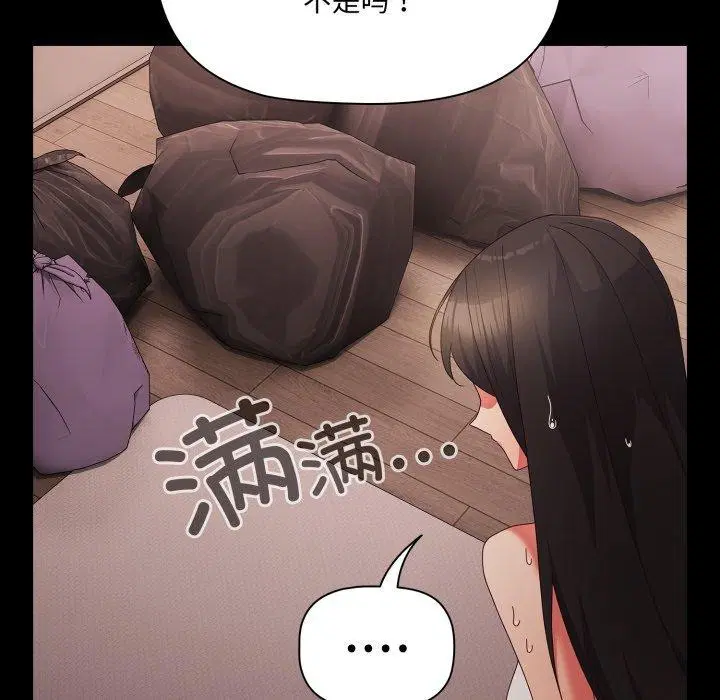 第45話