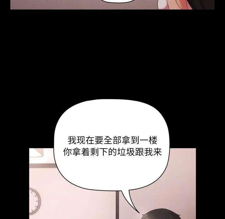 第45話