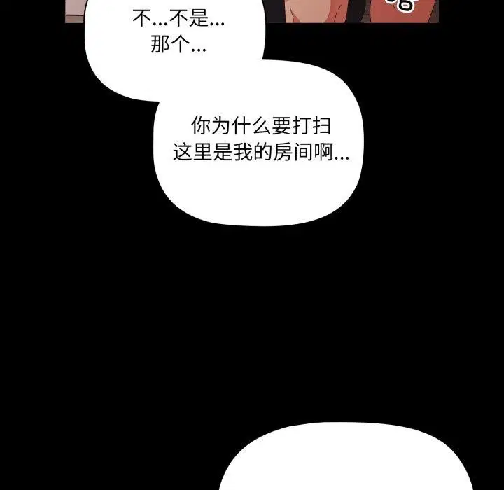 第45話
