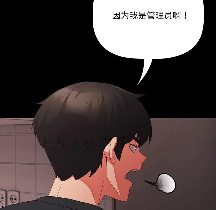 第45話