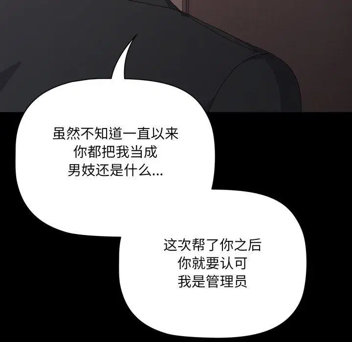 第45話