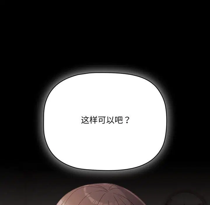 第45話