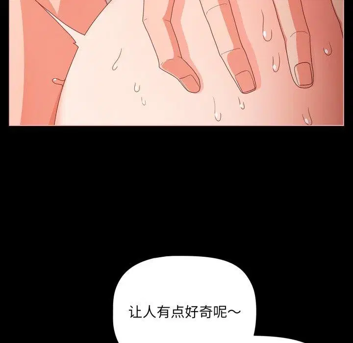 第45話