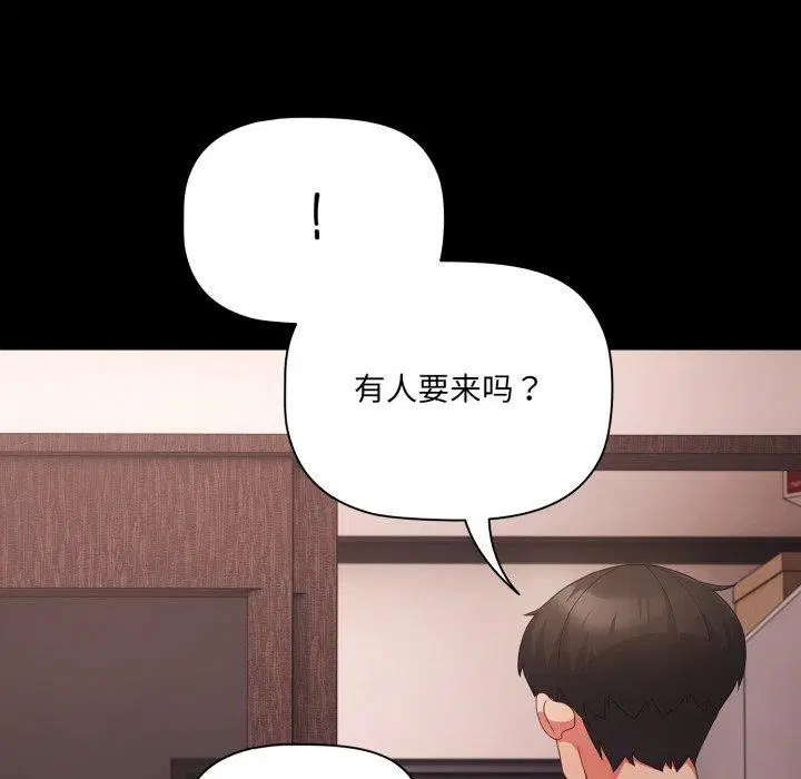 第45話