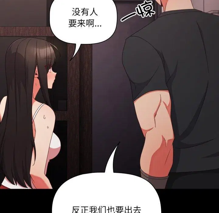 第45話