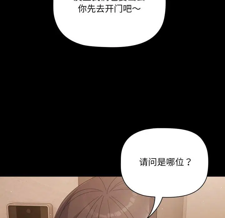 第45話