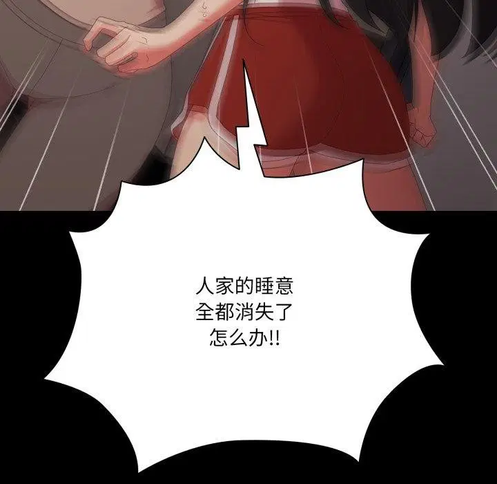 第45話