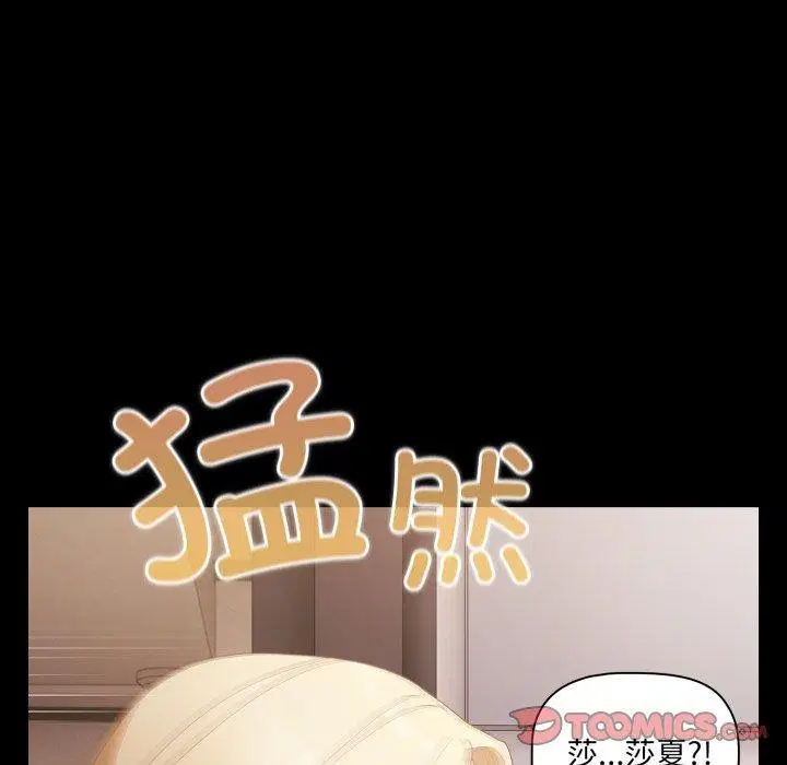 第45話