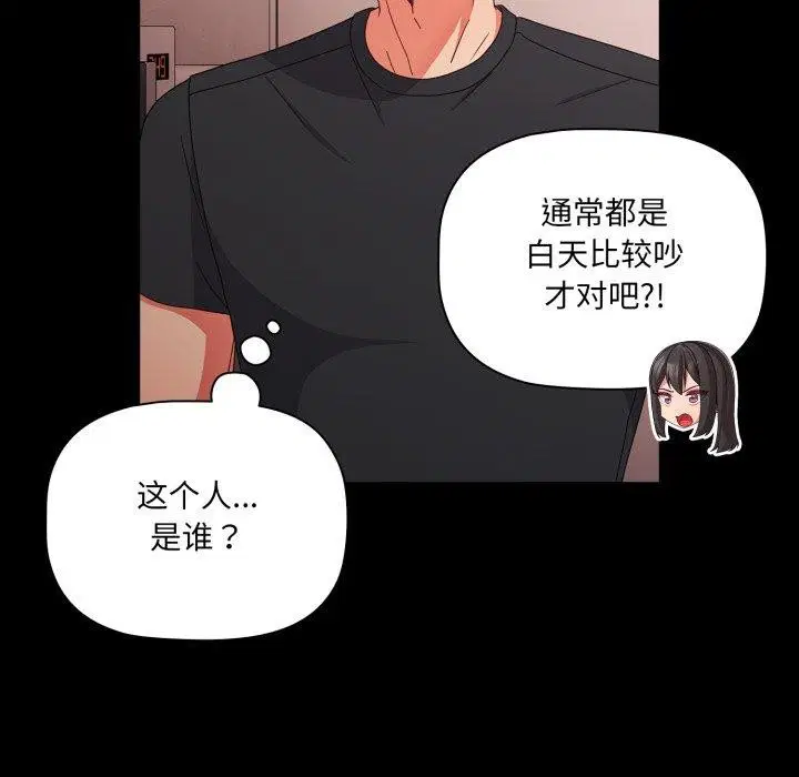 第45話