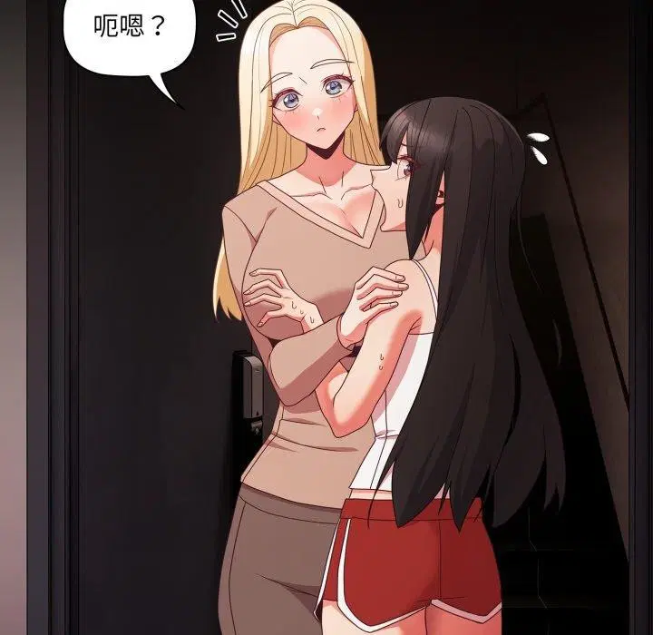 第45話