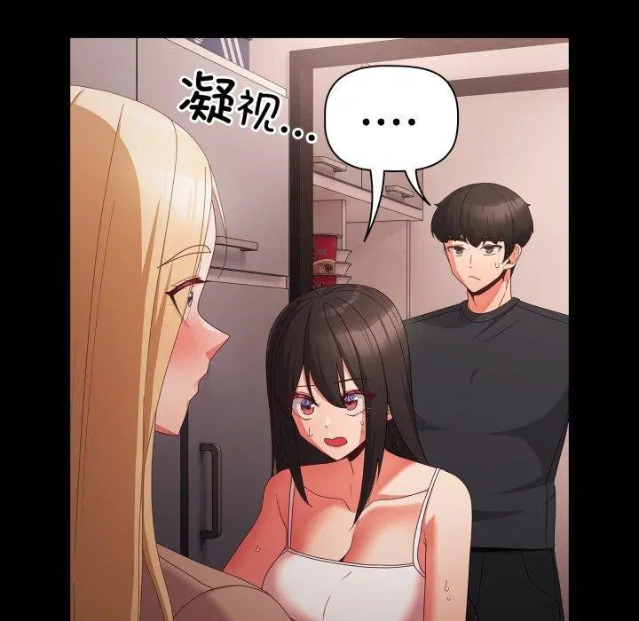 第45話