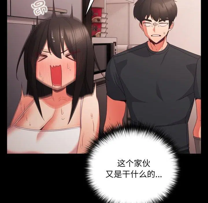 第45話