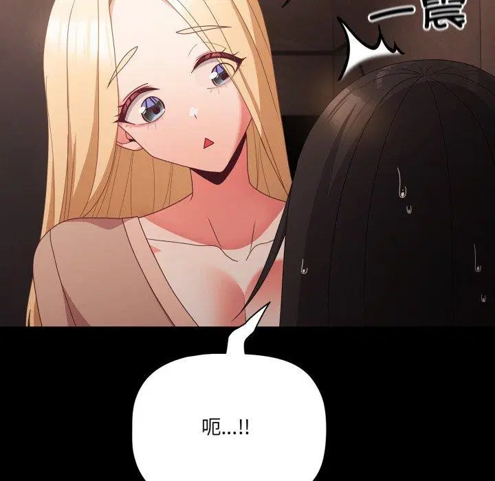 第45話