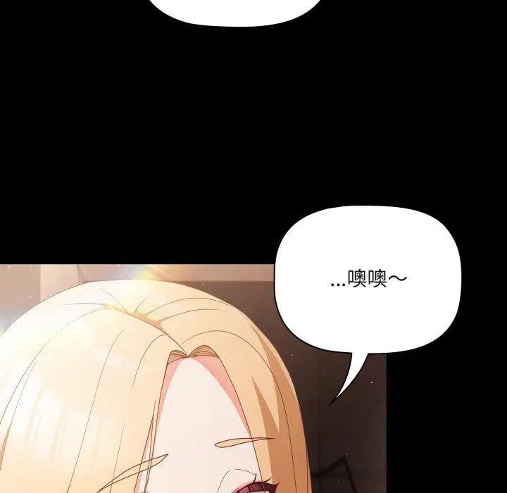 第45話