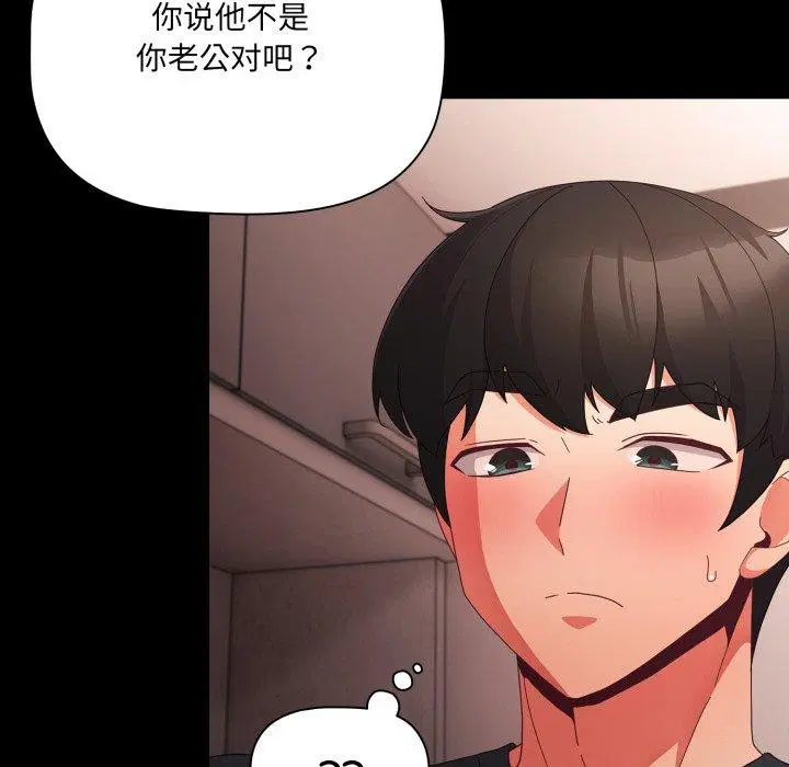 第45話