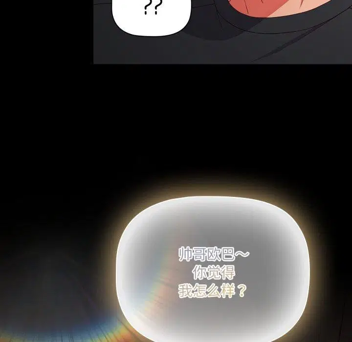 第45話