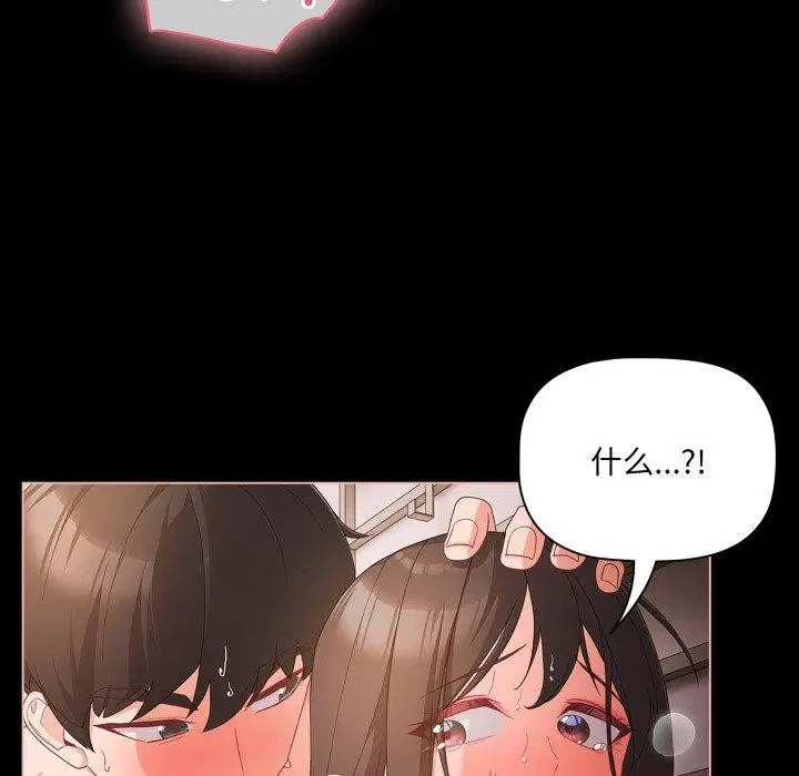 第45話