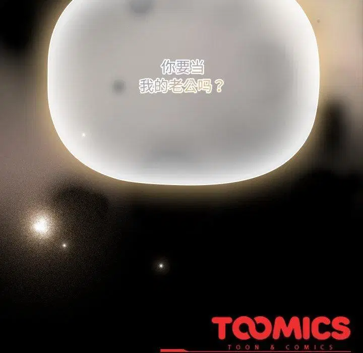 第45話