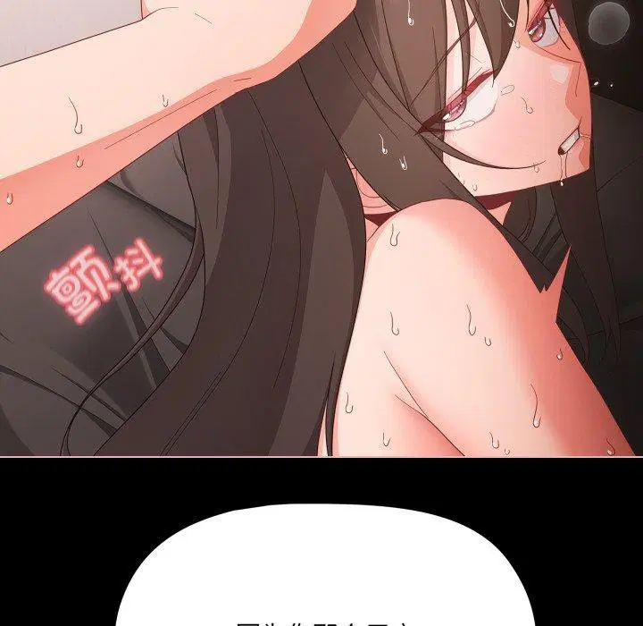 第45話