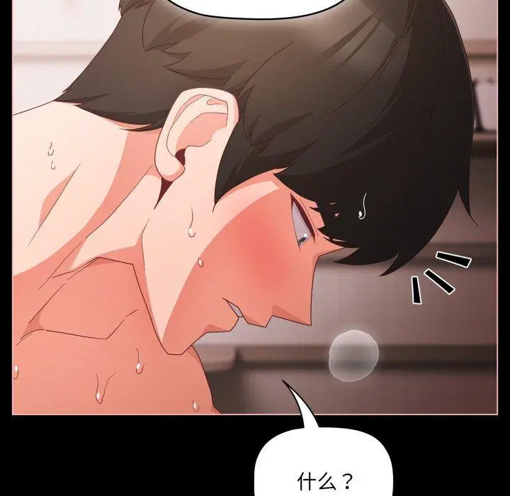 第45話