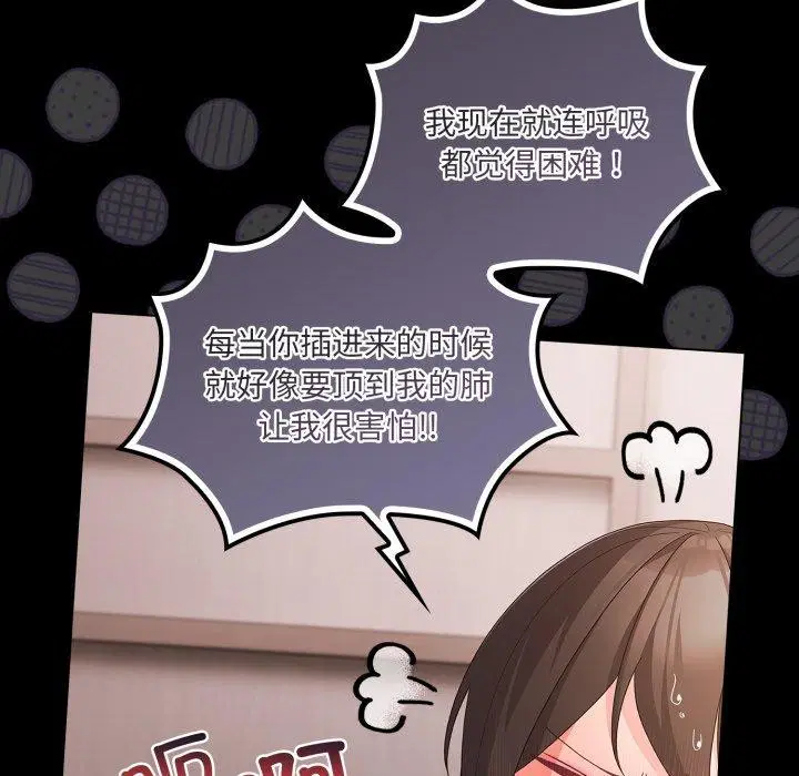 第45話