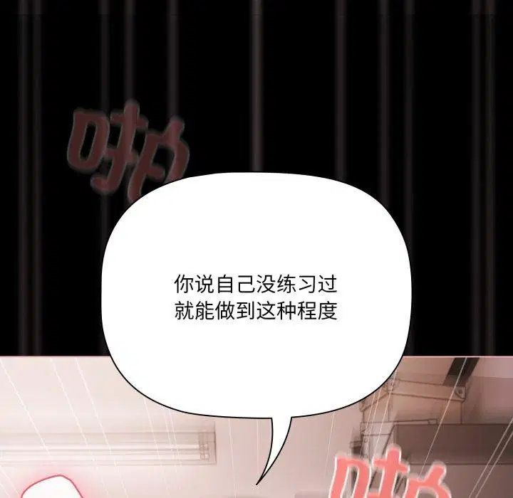 第45話