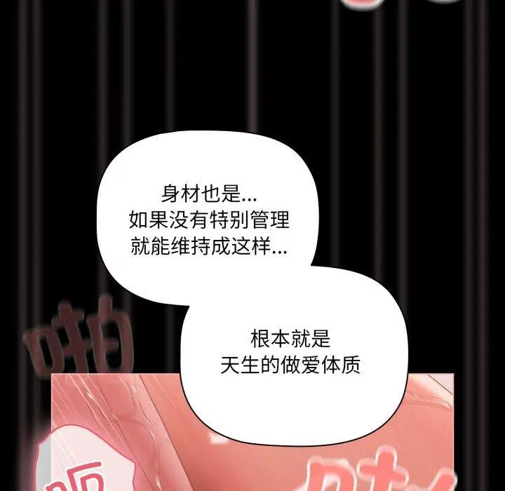 第45話