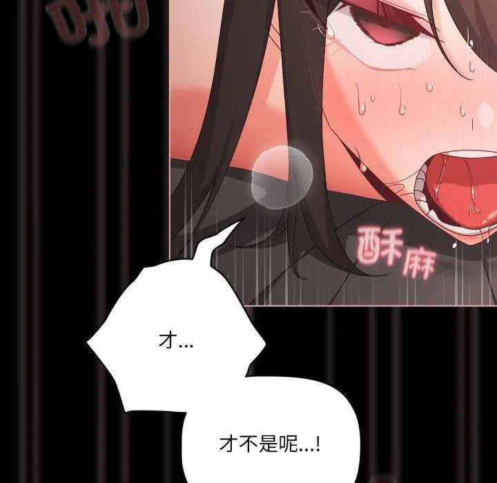第45話