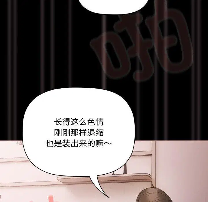 第45話
