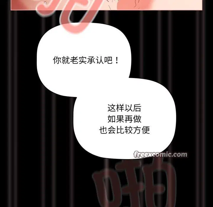 第45話